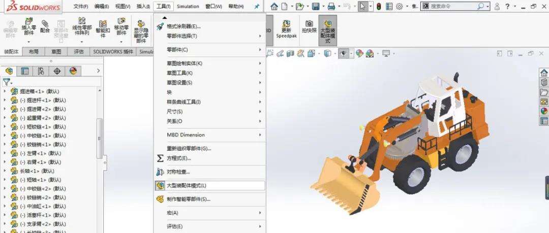 设计大型装配体，还是使用这种模式高效 | 操作视频的图1